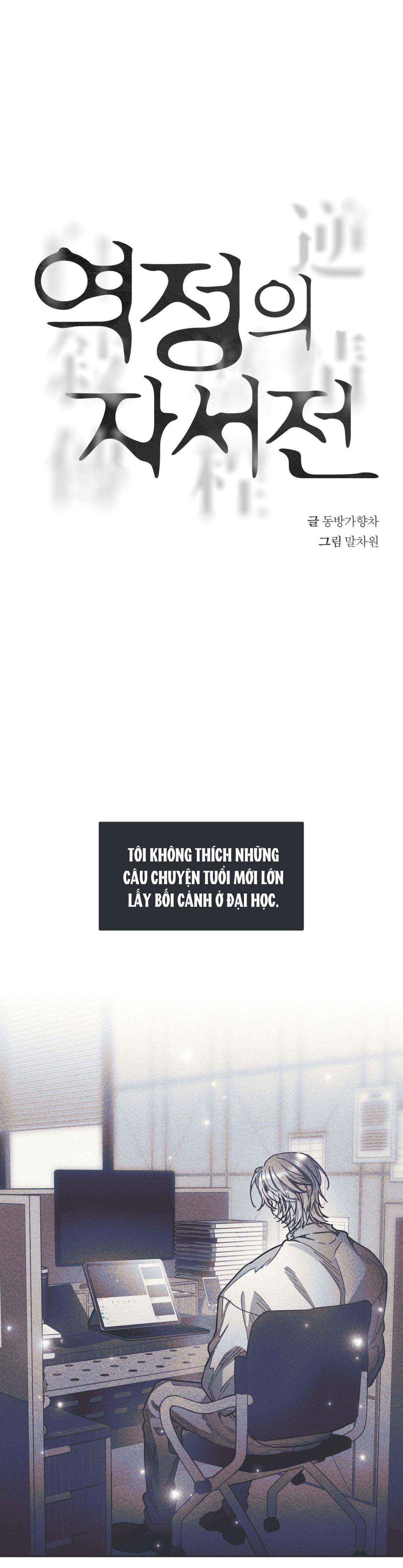 đọc truyện Hồi Ức Cơn Thịnh Nộ Chương 25 ảnh 5 tại Truyện Dạ Ký