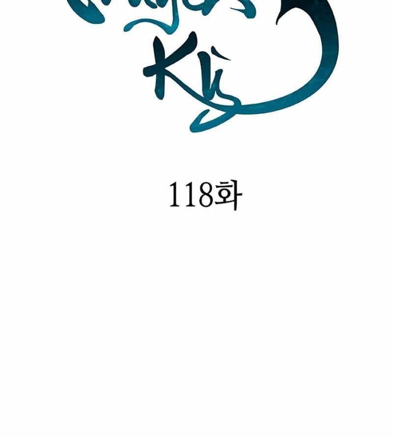 đọc truyện Hồi Ức Của Chiến Thần Chương 118 ảnh 26 tại Truyện Dạ Ký