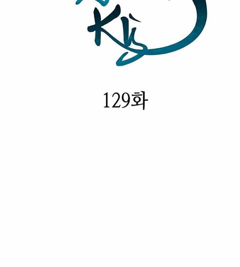đọc truyện Hồi Ức Của Chiến Thần Chương 129 ảnh 63 tại Truyện Dạ Ký