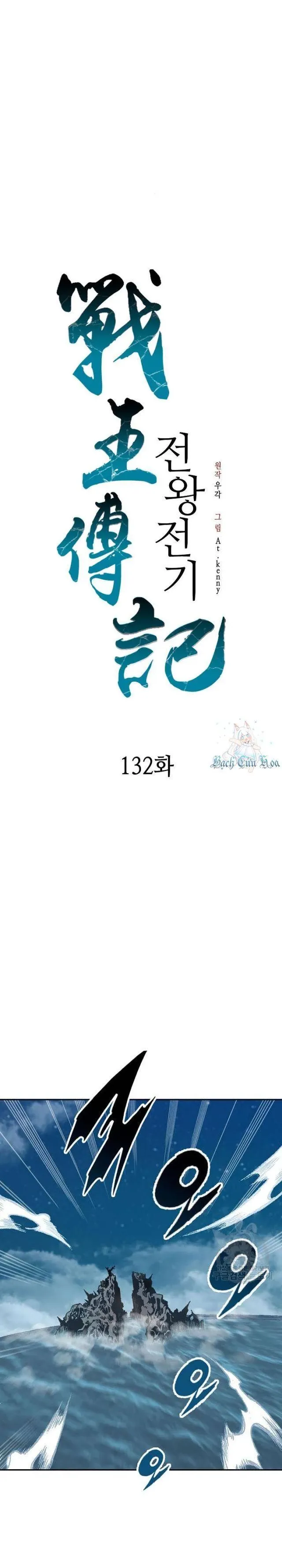 đọc truyện Hồi Ức Của Chiến Thần Chương 132 ảnh 2 tại Truyện Dạ Ký