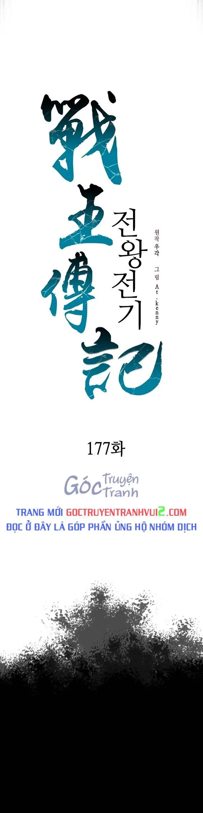 đọc truyện Hồi Ức Của Chiến Thần Chương 177 ảnh 20 tại Truyện Dạ Ký