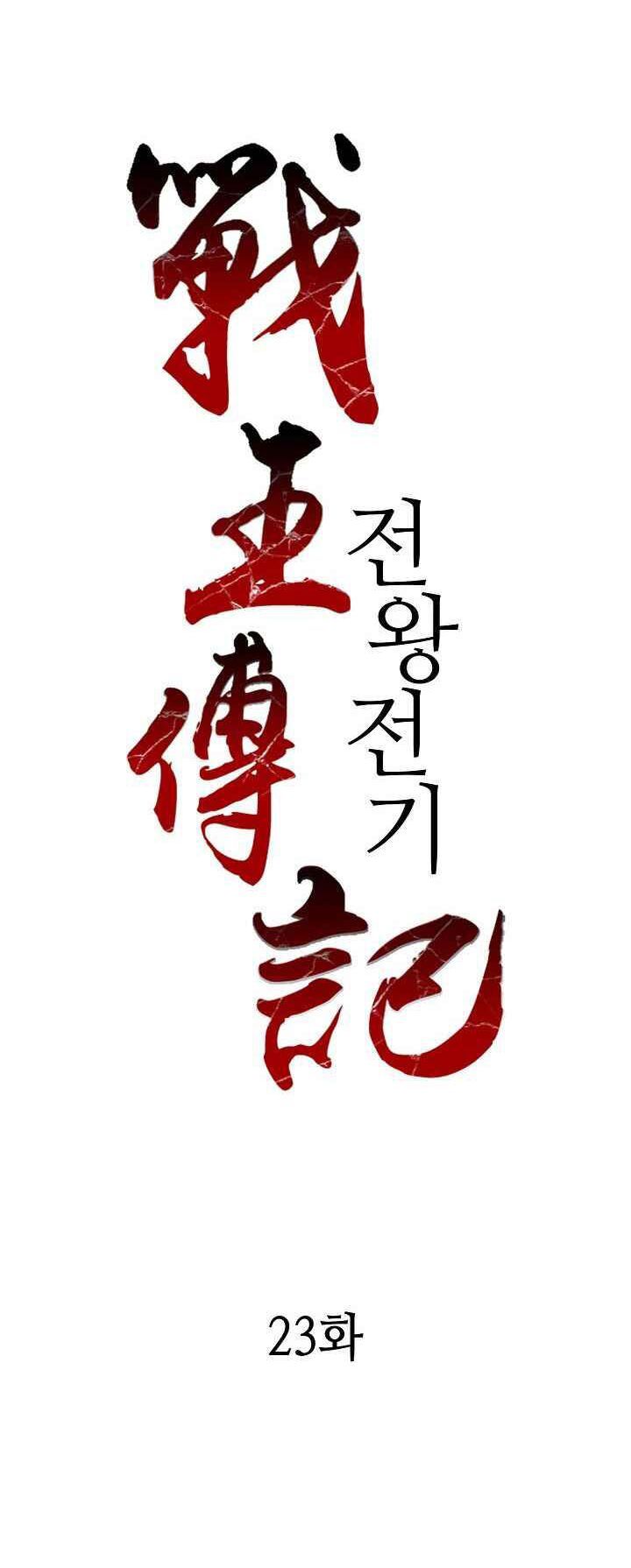 đọc truyện Hồi Ức Của Chiến Thần Chương 23 ảnh 11 tại Truyện Dạ Ký