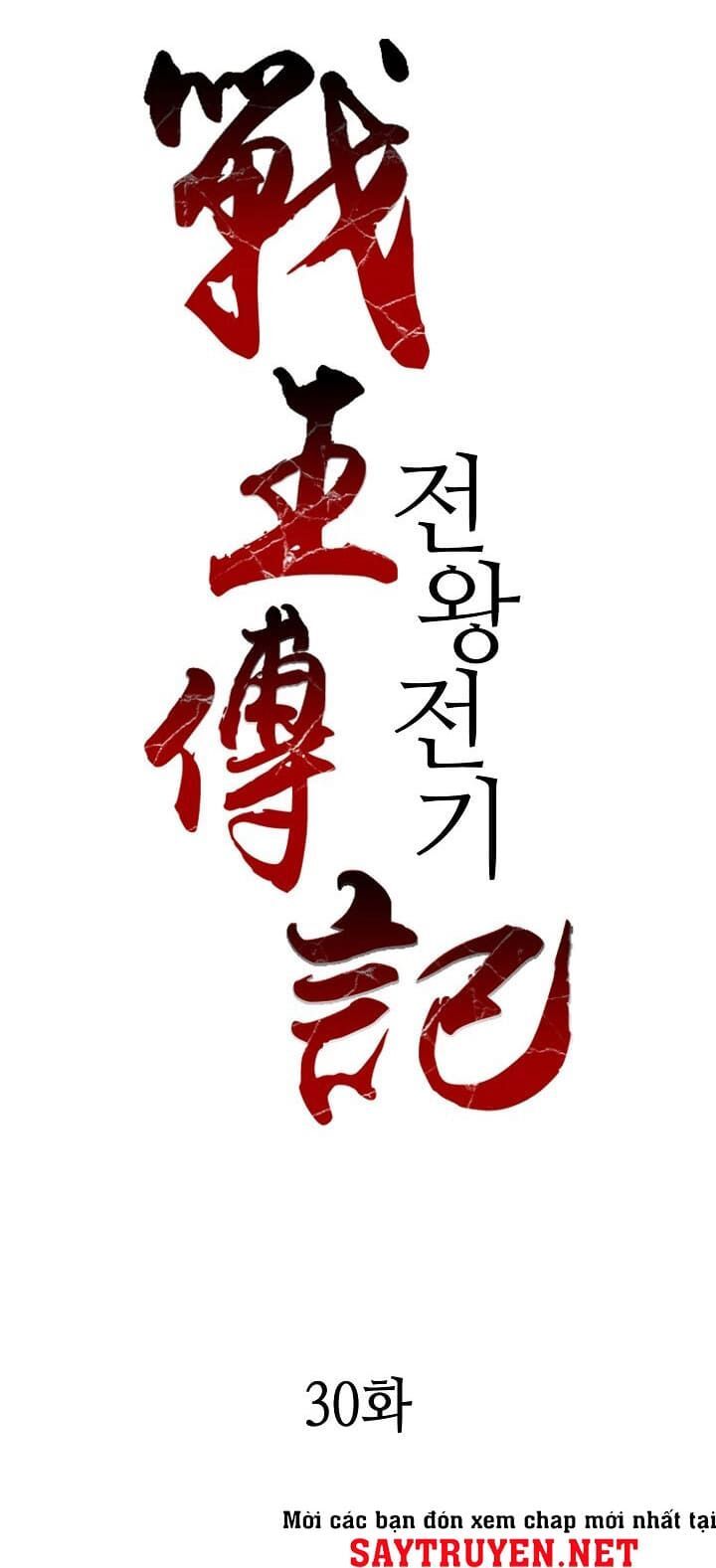 đọc truyện Hồi Ức Của Chiến Thần Chương 30 ảnh 10 tại Truyện Dạ Ký
