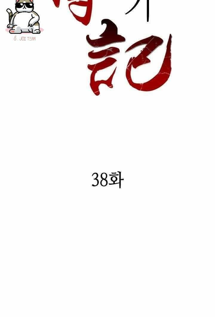 đọc truyện Hồi Ức Của Chiến Thần Chương 38 ảnh 15 tại Truyện Dạ Ký