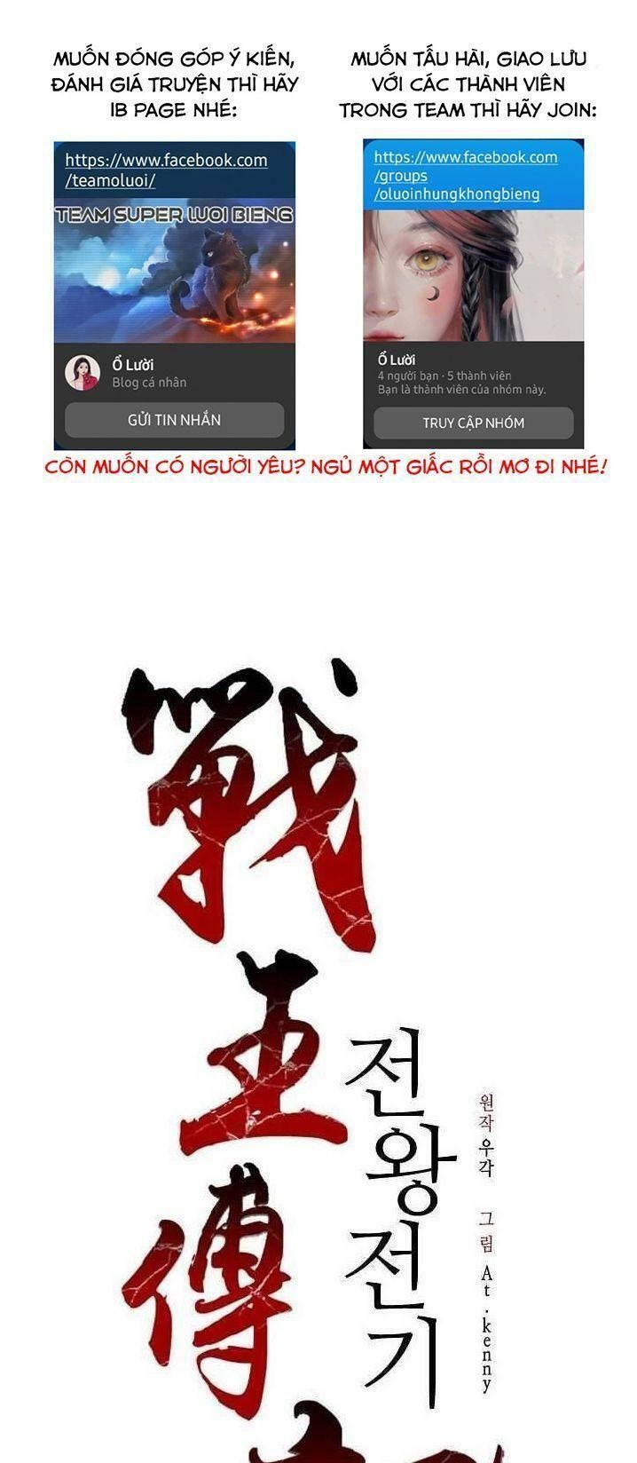 đọc truyện Hồi Ức Của Chiến Thần Chương 56 ảnh 3 tại Truyện Dạ Ký