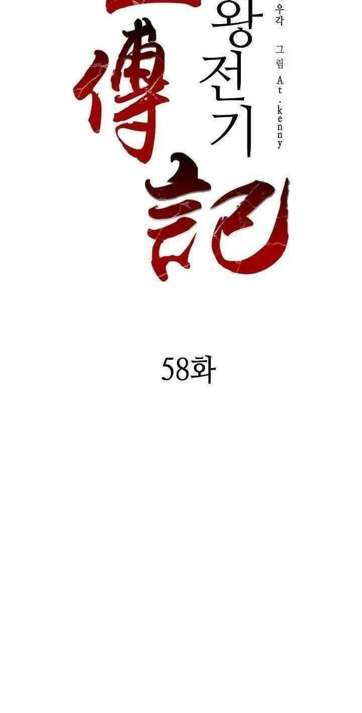 đọc truyện Hồi Ức Của Chiến Thần Chương 58 ảnh 17 tại Truyện Dạ Ký