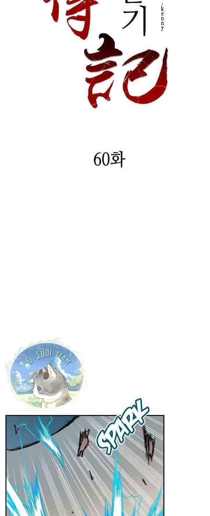 đọc truyện Hồi Ức Của Chiến Thần Chương 60 ảnh 19 tại Truyện Dạ Ký