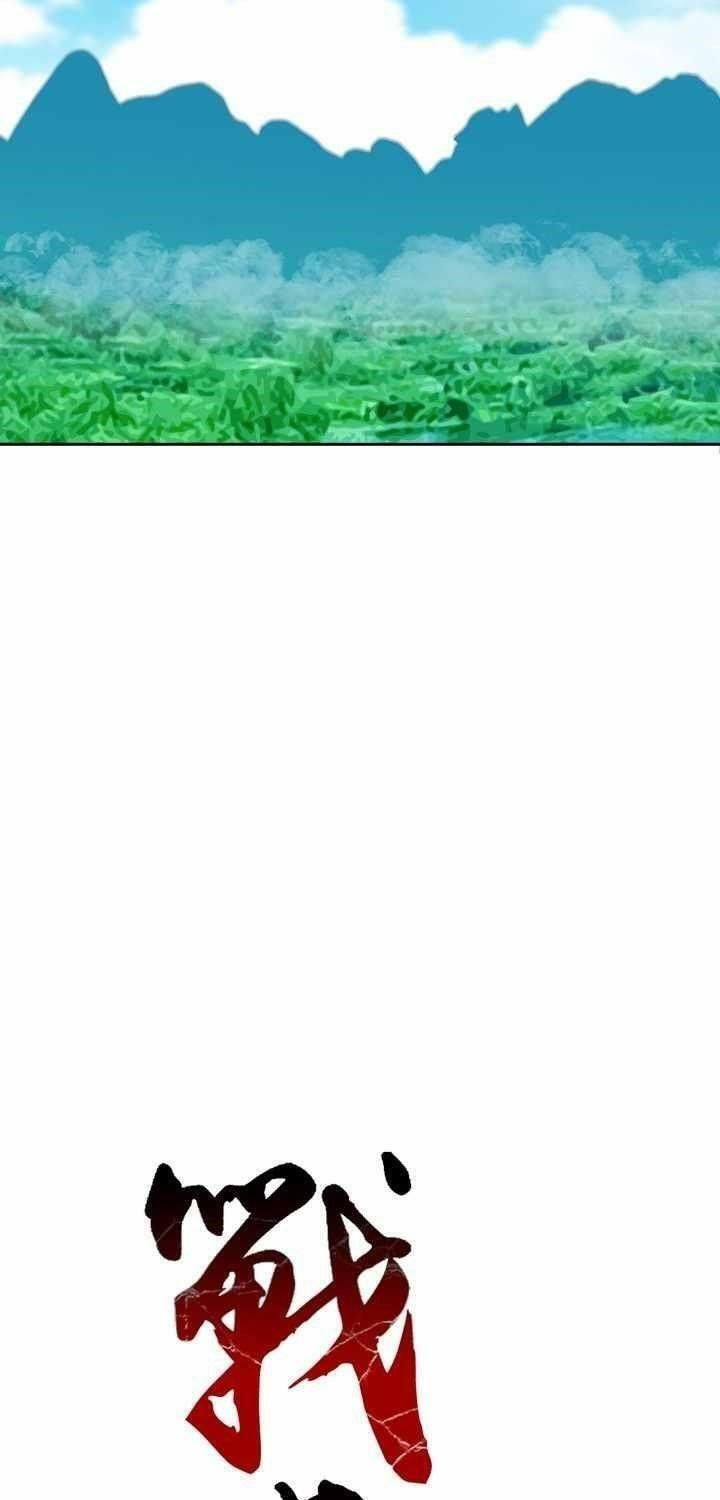 đọc truyện Hồi Ức Của Chiến Thần Chương 74 ảnh 11 tại Truyện Dạ Ký