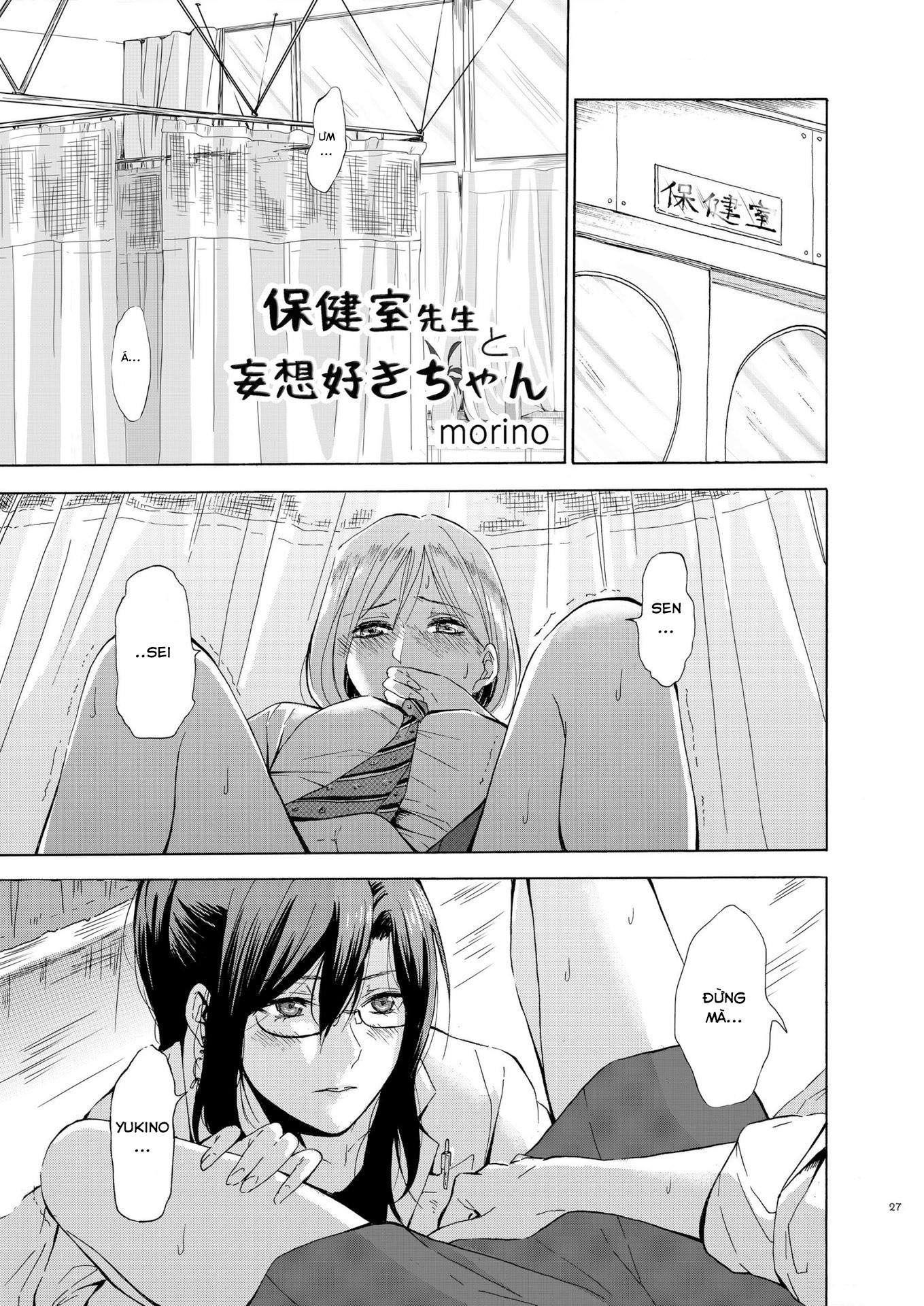 đọc truyện Hoken-shitsu Sensei To Mousou Suki-chan Chương 2 ảnh 2 tại Thiên Thai Truyện