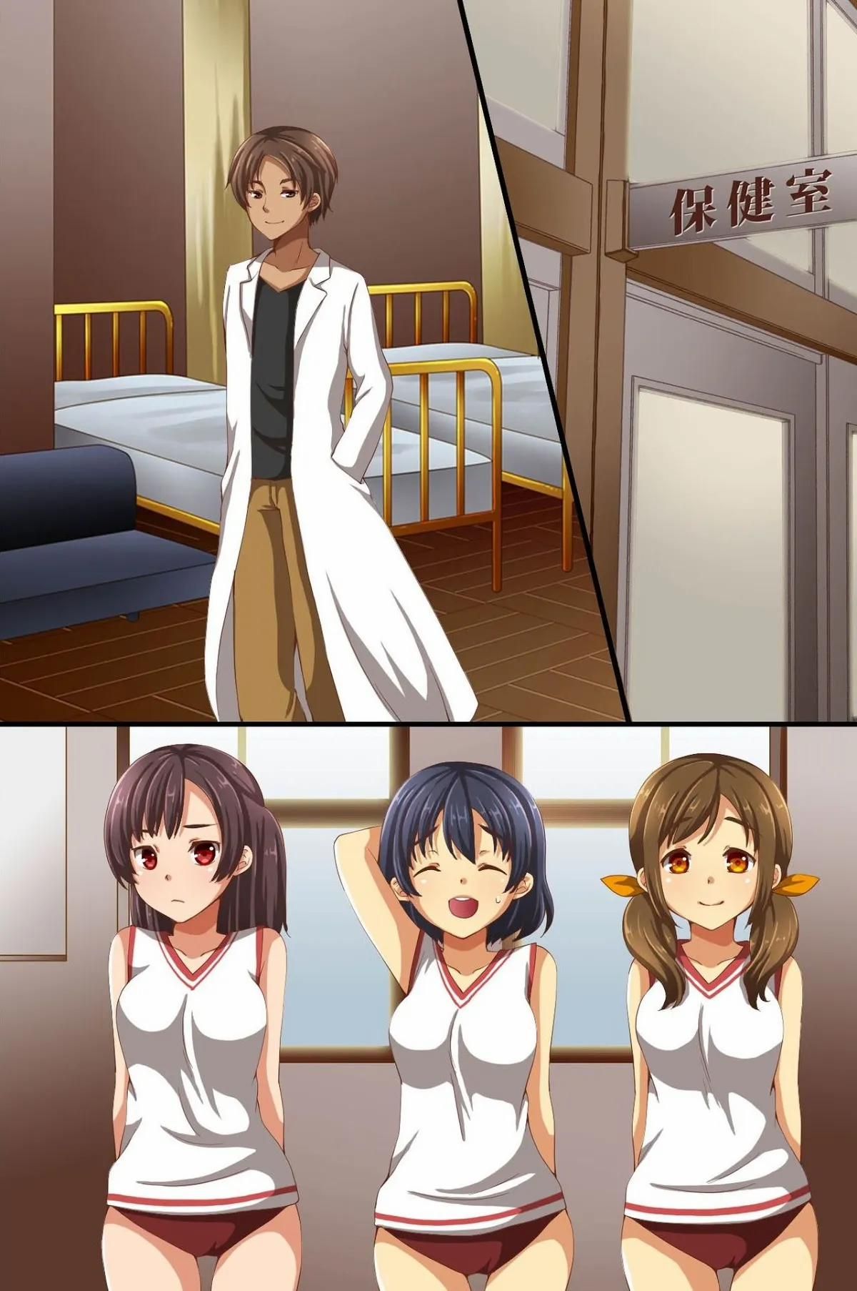 đọc truyện Hokenshitsu Ga Saikin Joshi-tachi Ni Ninki Ni Natte Iru Hontou No Riyuu [hokenshitsu Ga Saikin Joshi-tachi] Chương 1 ảnh 6 tại Thiên Thai Truyện