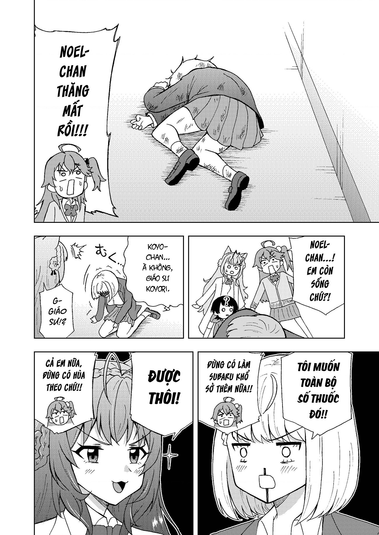 đọc truyện Holo Nhí Nhố: Cuộc Sống Học Đường Chương 1 ảnh 13 tại Thiên Thai Truyện