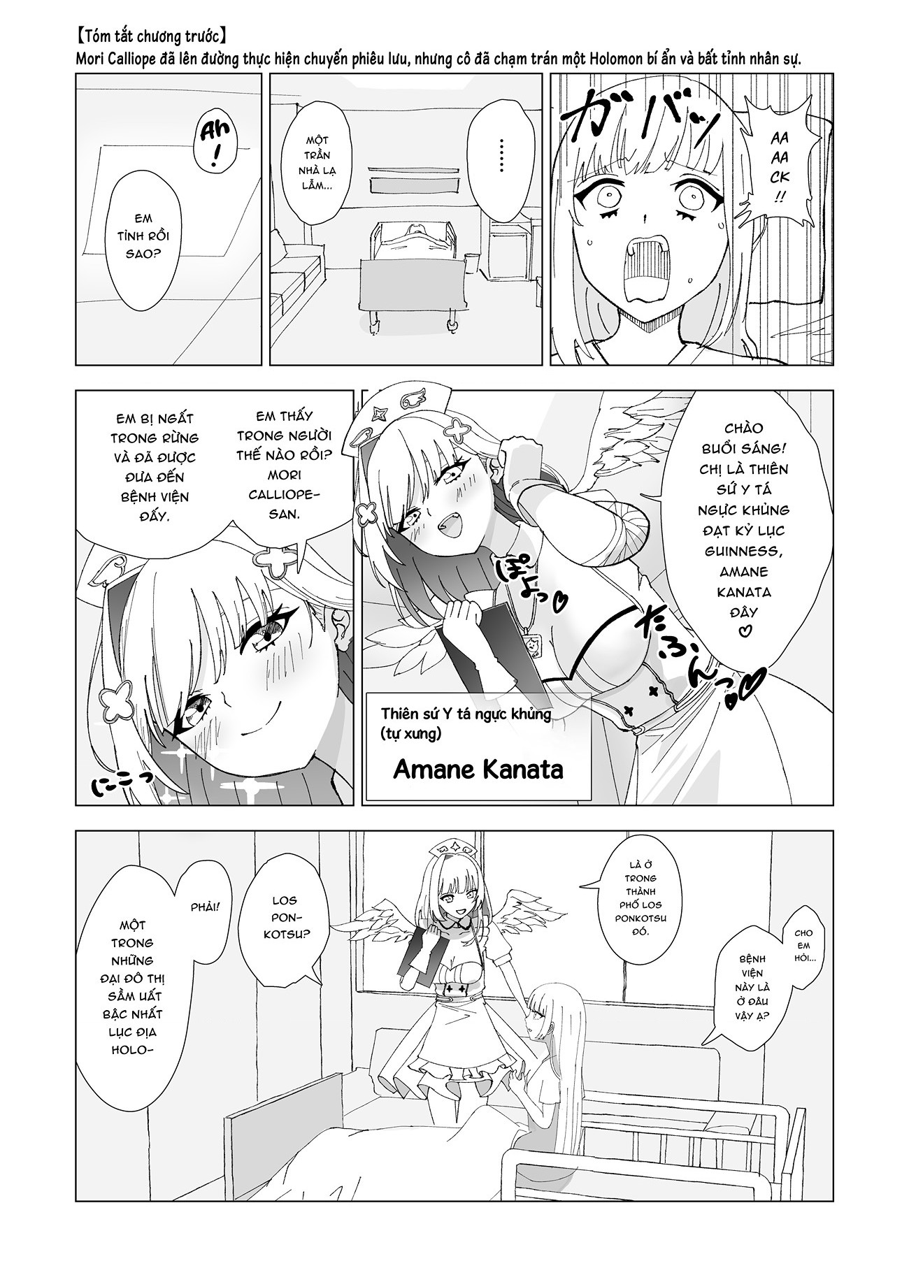 đọc truyện Holomon Chương 3 ảnh 3 tại Thiên Thai Truyện