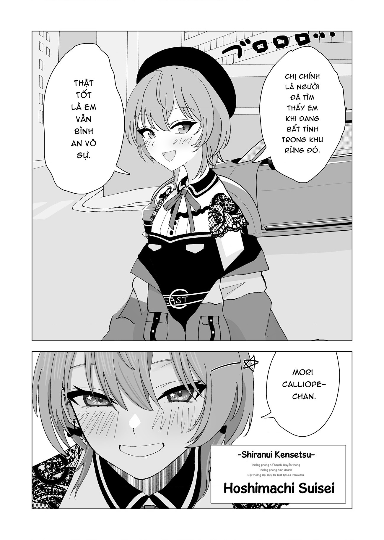 đọc truyện Holomon Chương 3 ảnh 5 tại Thiên Thai Truyện