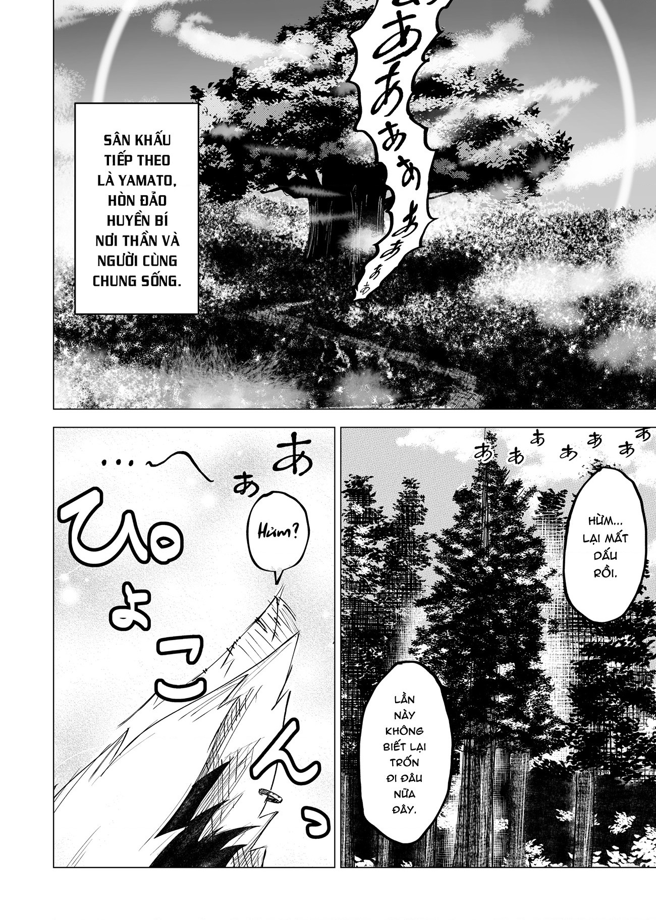 đọc truyện Holomon Chương 4 ảnh 27 tại Thiên Thai Truyện