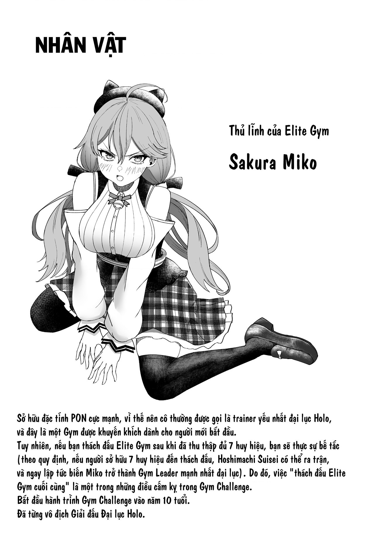 đọc truyện Holomon Chương 4 ảnh 32 tại Thiên Thai Truyện