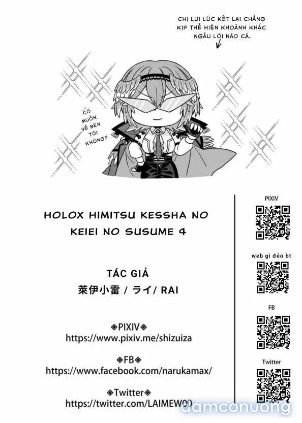 đọc truyện Holox Himitsu Kessha Keiei No Susume 04 Chương 1 ảnh 28 tại Thiên Thai Truyện