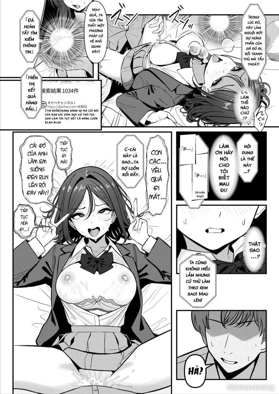 đọc truyện Holy Bitch Chương 2 ảnh 16 tại Thiên Thai Truyện