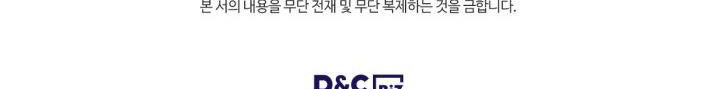 đọc truyện Hôm Nay Công Nương Toàn Năng Cũng Thấy Chán Nản Chương 32.2 ảnh 79 tại Giả Dược
