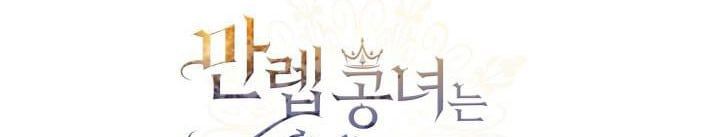 đọc truyện Hôm Nay Công Nương Toàn Năng Cũng Thấy Chán Nản Chương 33.5 ảnh 345 tại Thiên Thai Truyện