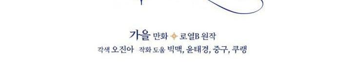 đọc truyện Hôm Nay Công Nương Toàn Năng Cũng Thấy Chán Nản Chương 33.5 ảnh 347 tại Thiên Thai Truyện