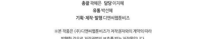đọc truyện Hôm Nay Công Nương Toàn Năng Cũng Thấy Chán Nản Chương 33.5 ảnh 348 tại Thiên Thai Truyện