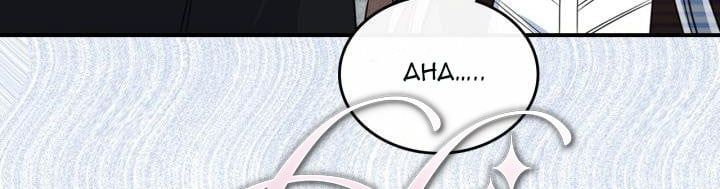 đọc truyện Hôm Nay Công Nương Toàn Năng Cũng Thấy Chán Nản Chương 33 ảnh 203 tại Thiên Thai Truyện