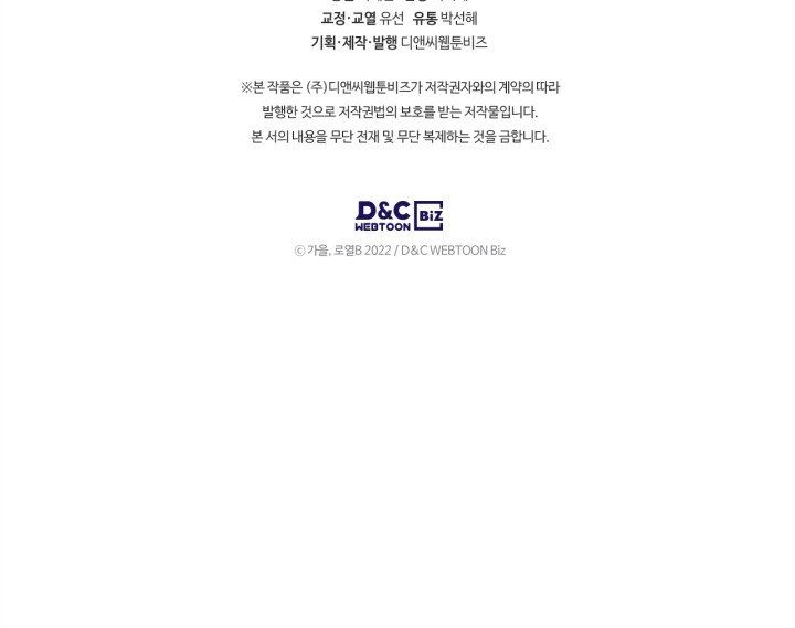 đọc truyện Hôm Nay Công Nương Toàn Năng Cũng Thấy Chán Nản Chương 4 ảnh 93 tại Giả Dược