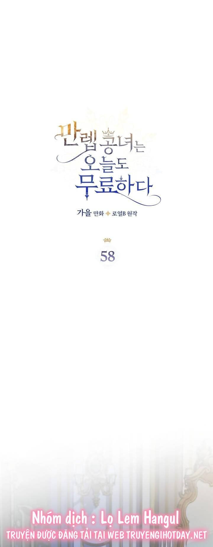 đọc truyện Hôm Nay Công Nương Toàn Năng Cũng Thấy Chán Nản Chương 58 ảnh 7 tại Thiên Thai Truyện