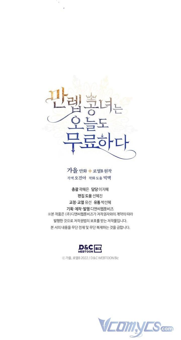 đọc truyện Hôm Nay Công Nương Toàn Năng Cũng Thấy Chán Nản Chương 7.5 ảnh 39 tại Thiên Thai Truyện