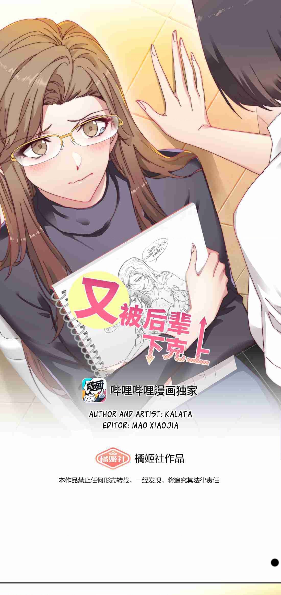 đọc truyện Hôm Nay Lại Bị Hậu Bối Bắt Nạt Chương 1 ảnh 2 tại Thiên Thai Truyện