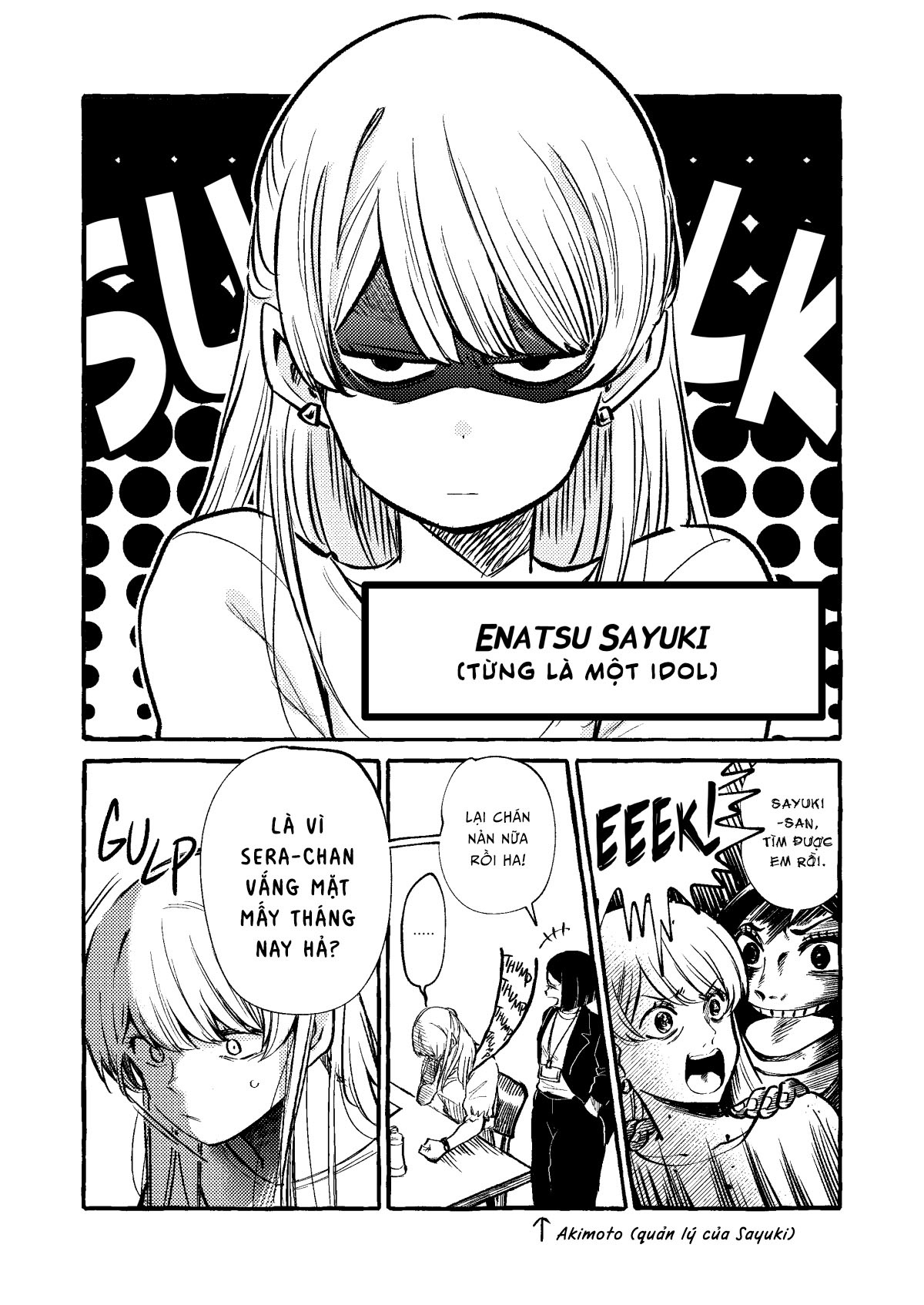 đọc truyện Hôm Nay Ngôi Sao Thần Tượng Lại Mê Đắm Tôi Nữa Rồi (bản Phác Thảo) Chương 12 ảnh 2 tại Thiên Thai Truyện