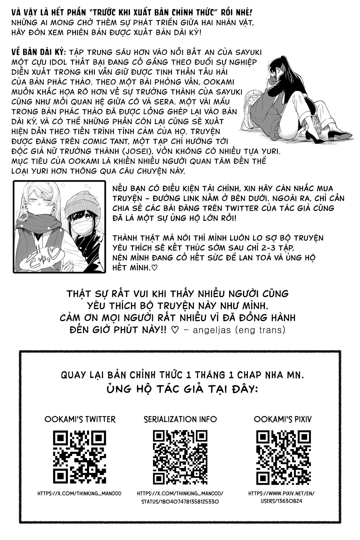 đọc truyện Hôm Nay Ngôi Sao Thần Tượng Lại Mê Đắm Tôi Nữa Rồi (bản Phác Thảo) Chương 14 ảnh 8 tại Thiên Thai Truyện