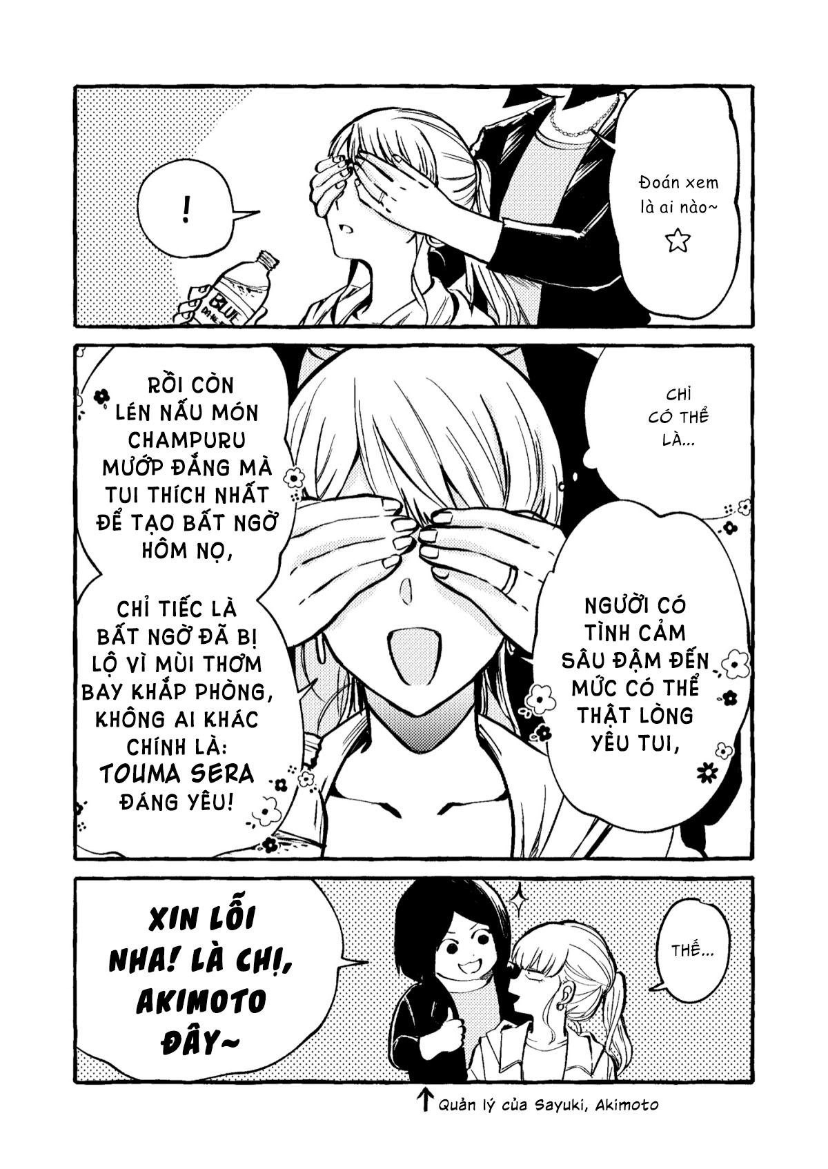 đọc truyện Hôm Nay Ngôi Sao Thần Tượng Lại Mê Đắm Tôi Nữa Rồi (bản Phác Thảo) Chương 3 ảnh 2 tại Thiên Thai Truyện