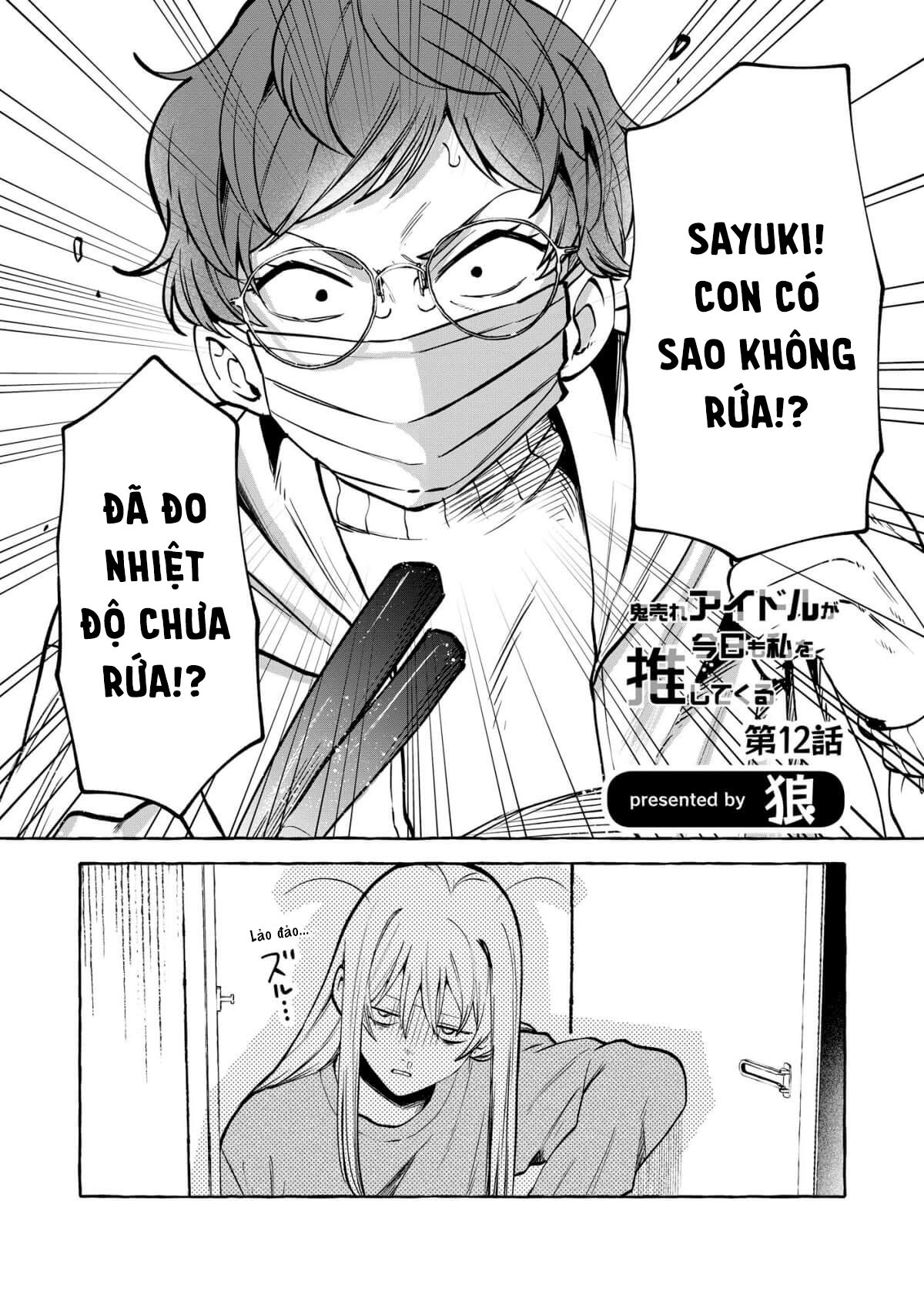 đọc truyện Hôm Nay Ngôi Sao Thần Tượng Lại Mê Đắm Tôi Nữa Rồi Chương 12 ảnh 3 tại Thiên Thai Truyện