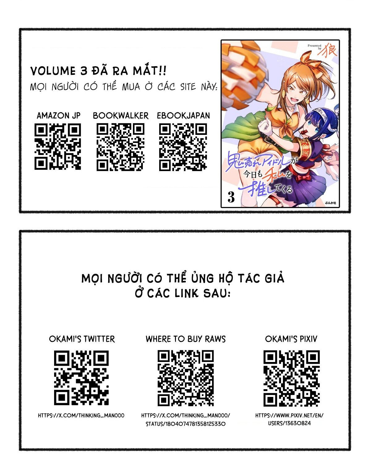 đọc truyện Hôm Nay Ngôi Sao Thần Tượng Lại Mê Đắm Tôi Nữa Rồi Chương 17 ảnh 28 tại Thiên Thai Truyện