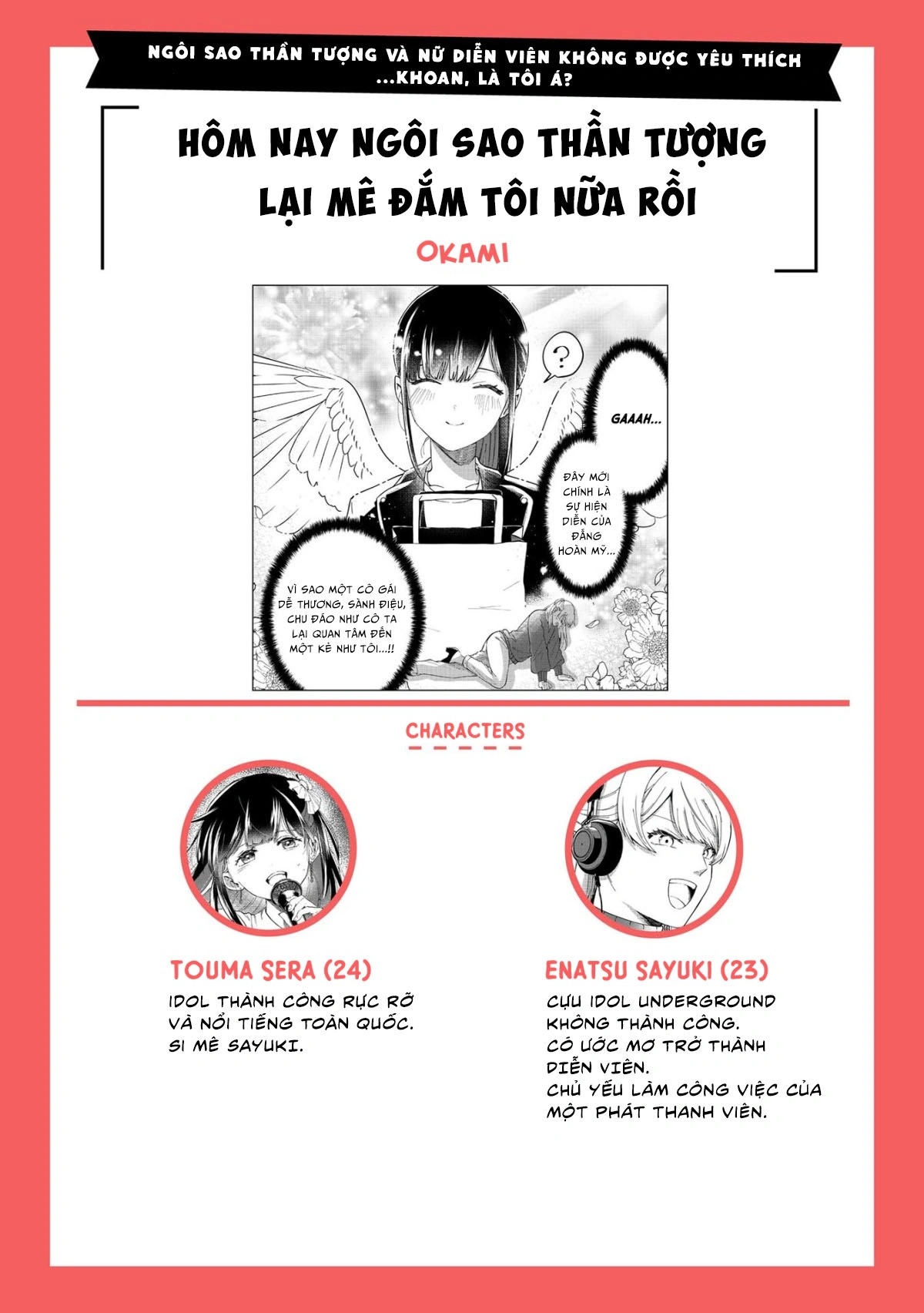 đọc truyện Hôm Nay Ngôi Sao Thần Tượng Lại Mê Đắm Tôi Nữa Rồi Chương 2 ảnh 2 tại Thiên Thai Truyện