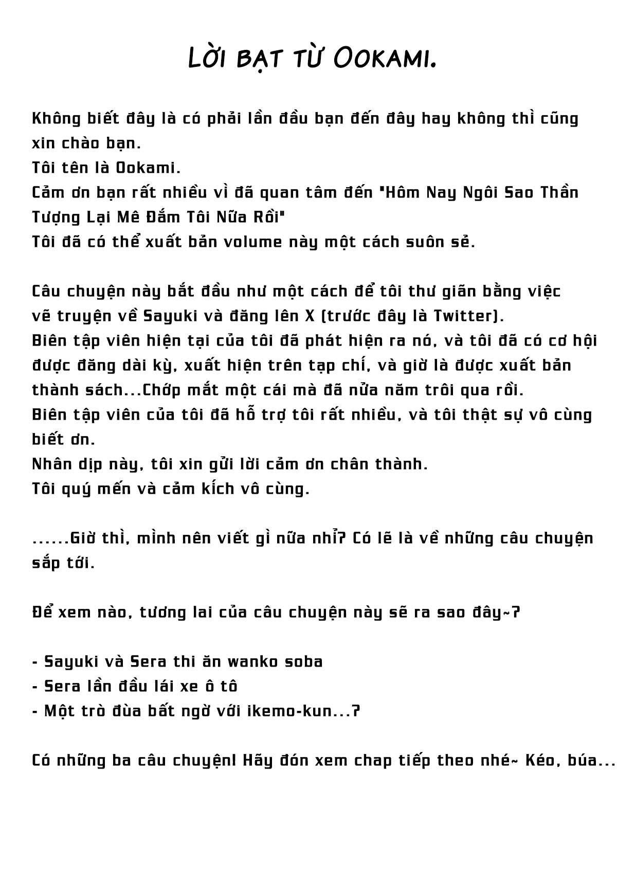 đọc truyện Hôm Nay Ngôi Sao Thần Tượng Lại Mê Đắm Tôi Nữa Rồi Chương 6.5 ảnh 7 tại Thiên Thai Truyện