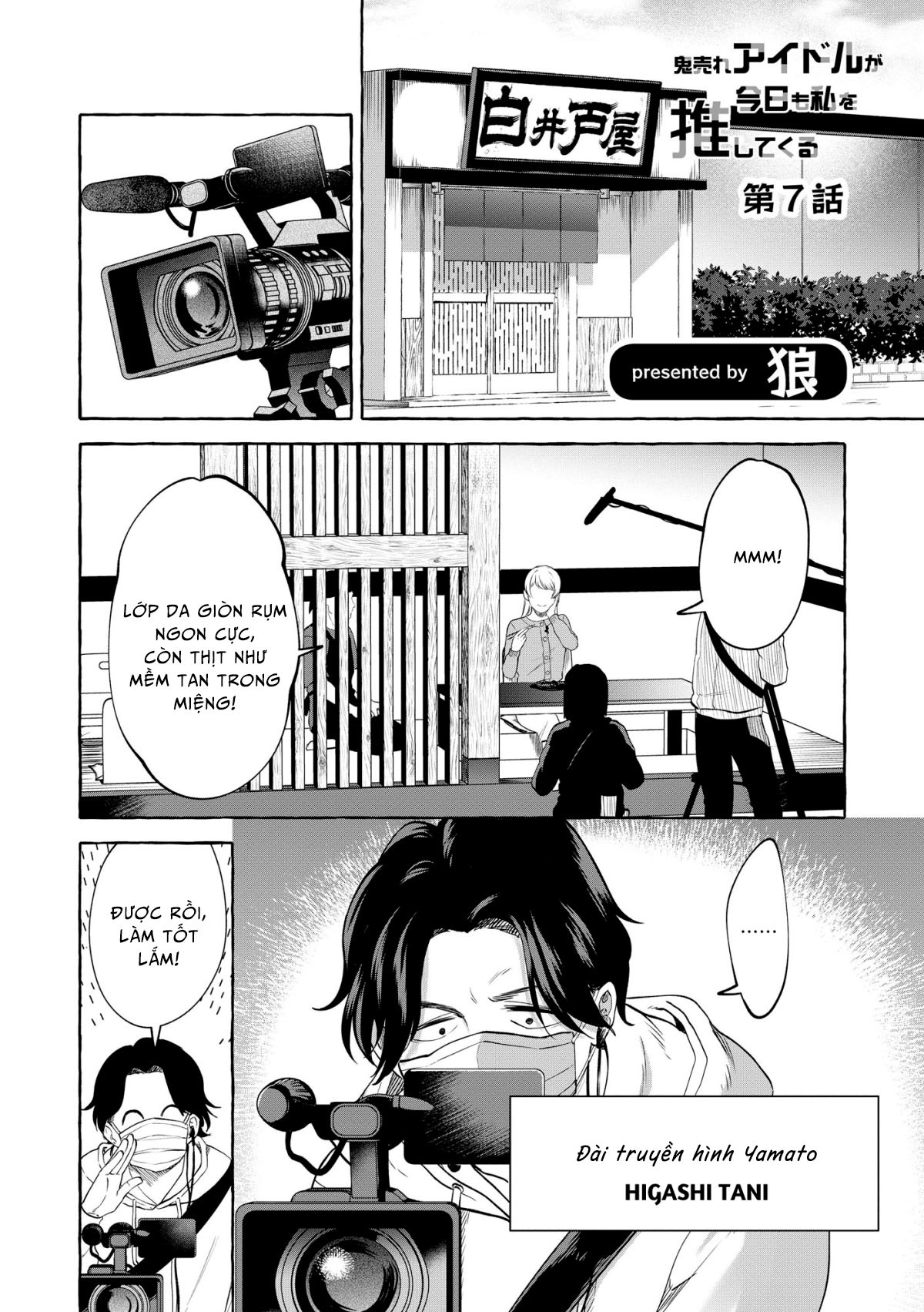 đọc truyện Hôm Nay Ngôi Sao Thần Tượng Lại Mê Đắm Tôi Nữa Rồi Chương 7 ảnh 2 tại Thiên Thai Truyện