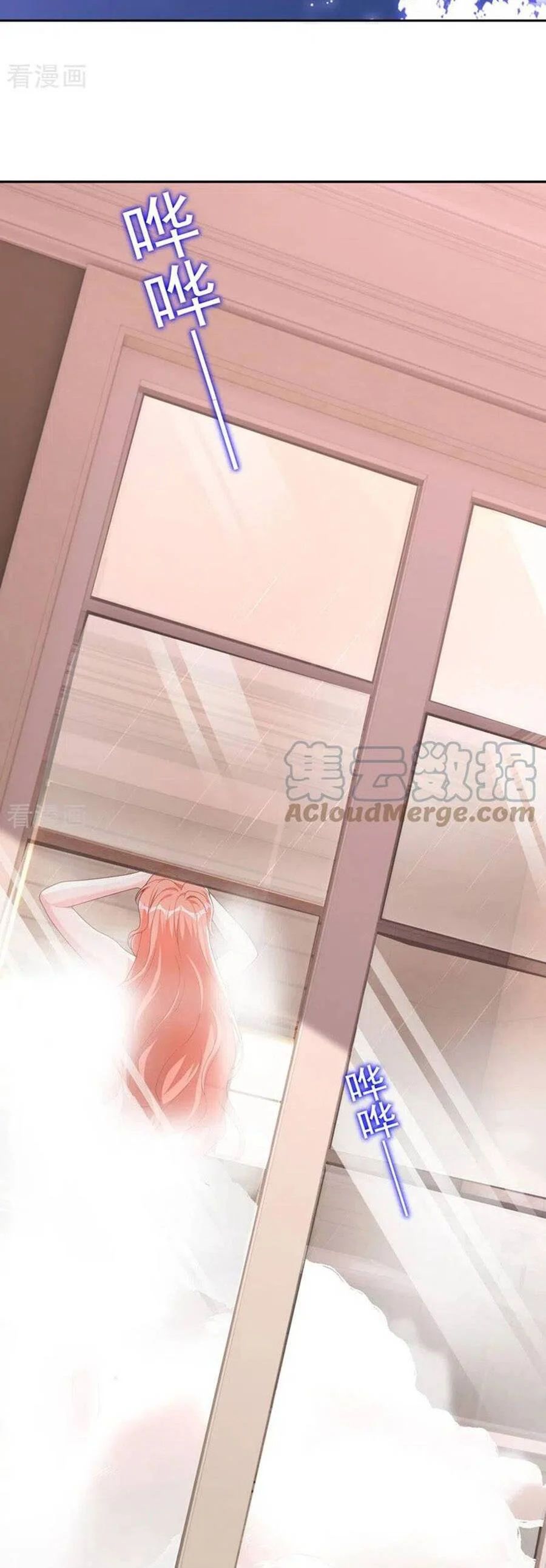 đọc truyện Hôm Nay Từ Chối Lục Tiên Sinh Chưa? Chương 106 ảnh 21 tại Giả Dược