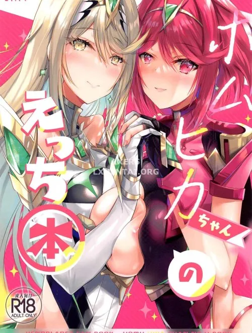 đọc truyện Homuhika-chan No Ecchi Hon Giả Dược