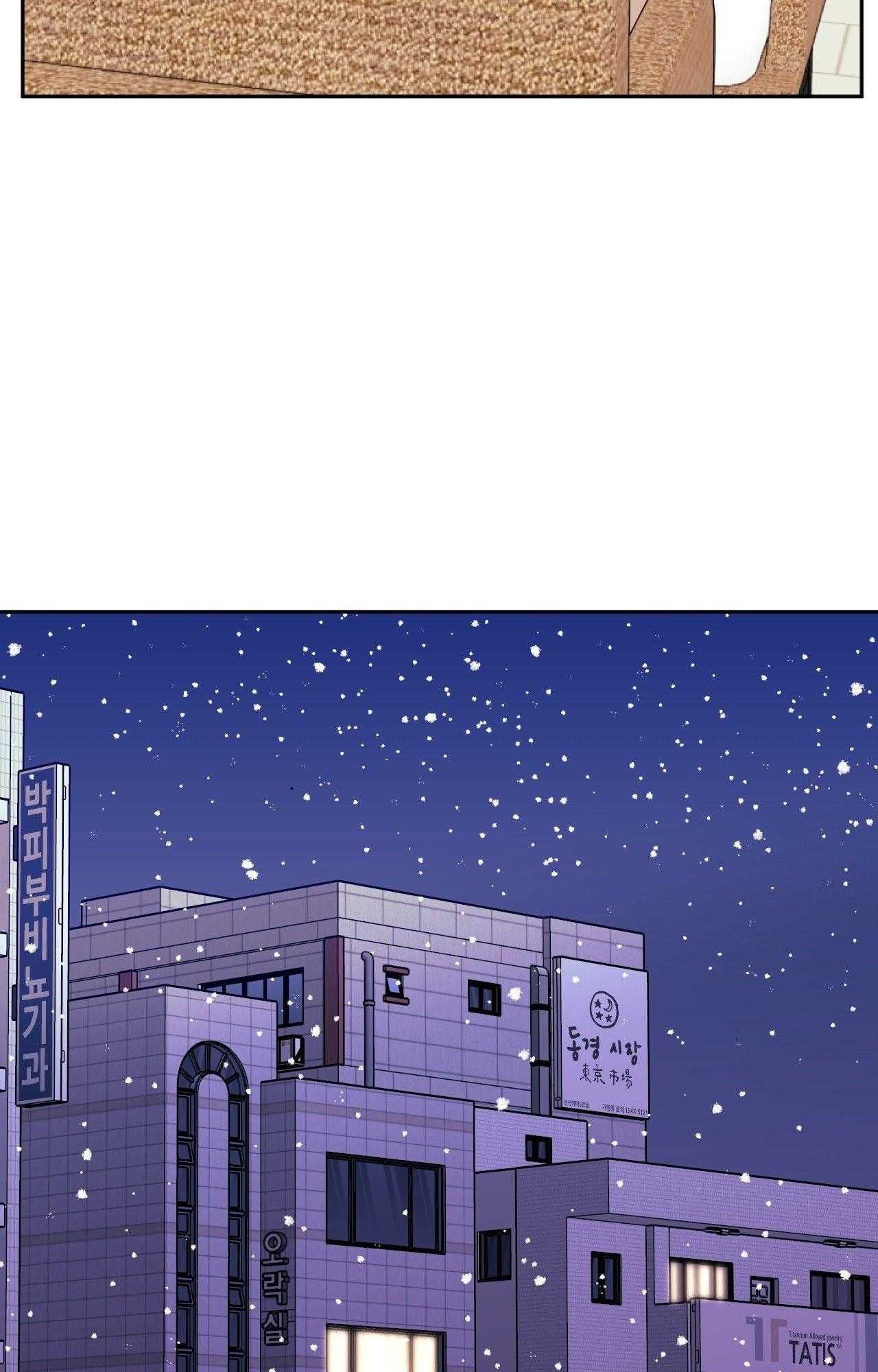 đọc truyện Hơn Cả Bạn Bè Chương 108 ảnh 86 tại Thiên Thai Truyện