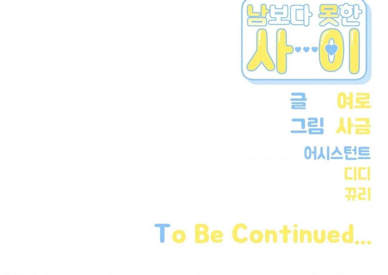 đọc truyện Hơn Cả Bạn Bè Chương 108 ảnh 97 tại Thiên Thai Truyện