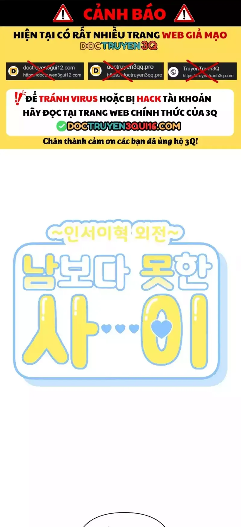 đọc truyện Hơn Cả Bạn Bè Chương 111 ảnh 3 tại Thiên Thai Truyện