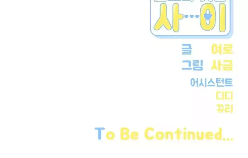 đọc truyện Hơn Cả Bạn Bè Chương 111 ảnh 83 tại Thiên Thai Truyện