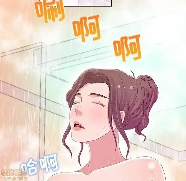 đọc truyện Hơn Cả Tình Bạn Chương 5 ảnh 84 tại Thiên Thai Truyện