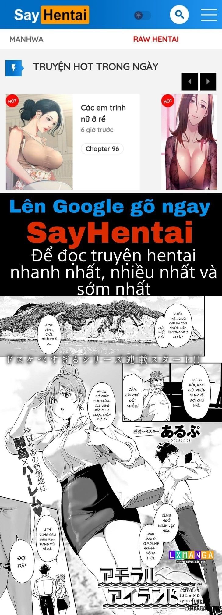 đọc truyện Hòn Đảo Vô Luân Chương 1 ảnh 1 tại Giả Dược