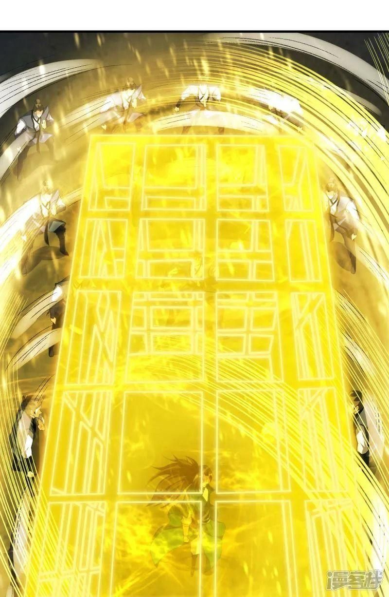 đọc truyện Hồn Đỉnh Thịnh Thiên Chương 21 ảnh 23 tại Thiên Thai Truyện