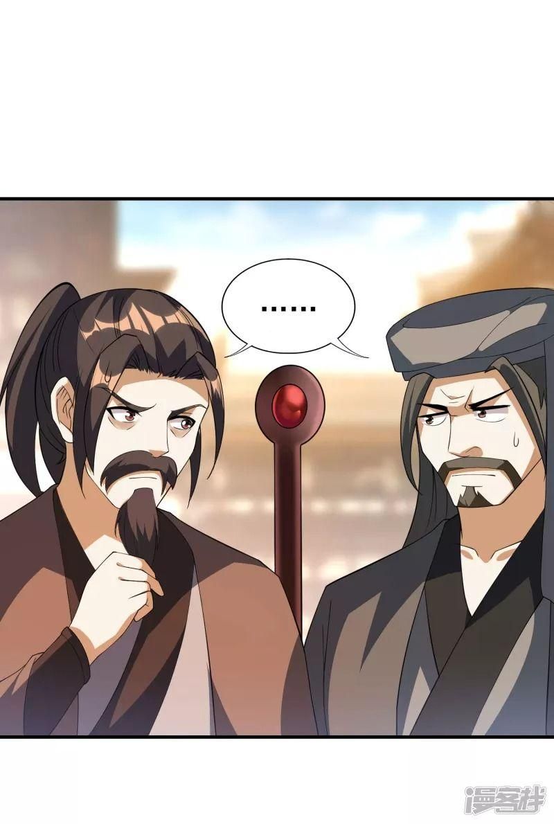 đọc truyện Hồn Đỉnh Thịnh Thiên Chương 25 ảnh 28 tại Thiên Thai Truyện