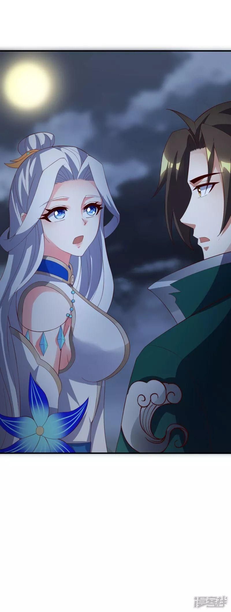 đọc truyện Hồn Đỉnh Thịnh Thiên Chương 26 ảnh 31 tại Thiên Thai Truyện