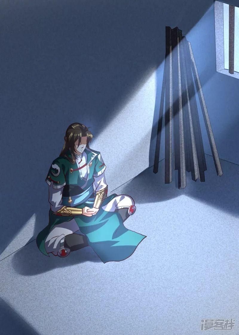 đọc truyện Hồn Đỉnh Thịnh Thiên Chương 28 ảnh 33 tại Thiên Thai Truyện